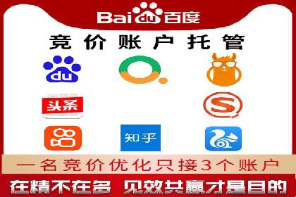 电商直播中的信息流代理策略及成功案例